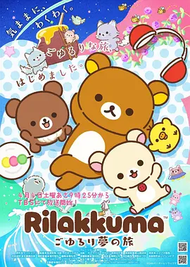 胶片机神 动漫 2025